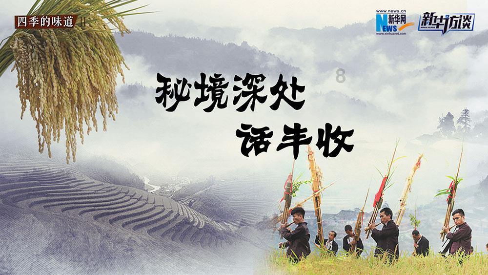 赛博朋克酒保行动